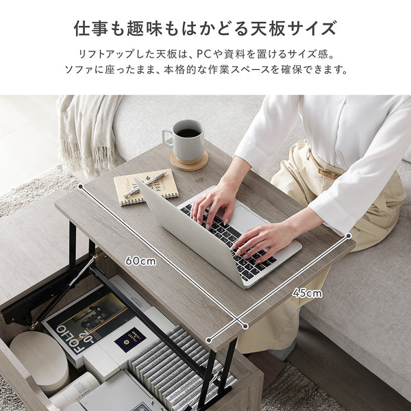 仕事も趣味もはかどる天板サイズ