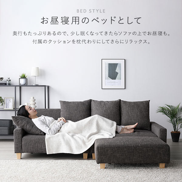 「ビッグカウチソファ 『Ruarch ルアーチ』」の人気の理由③