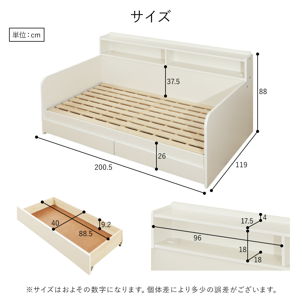 サイズ　シングル