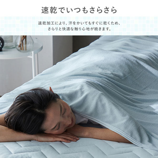 「超冷感 Q-MAX0.5 冷感とタオル地のリバーシブルケット」の人気の理由③