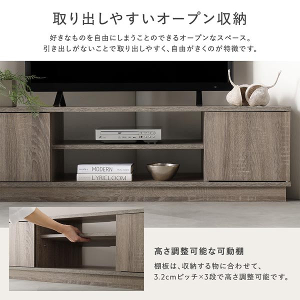 取り出しやすいオープン収納