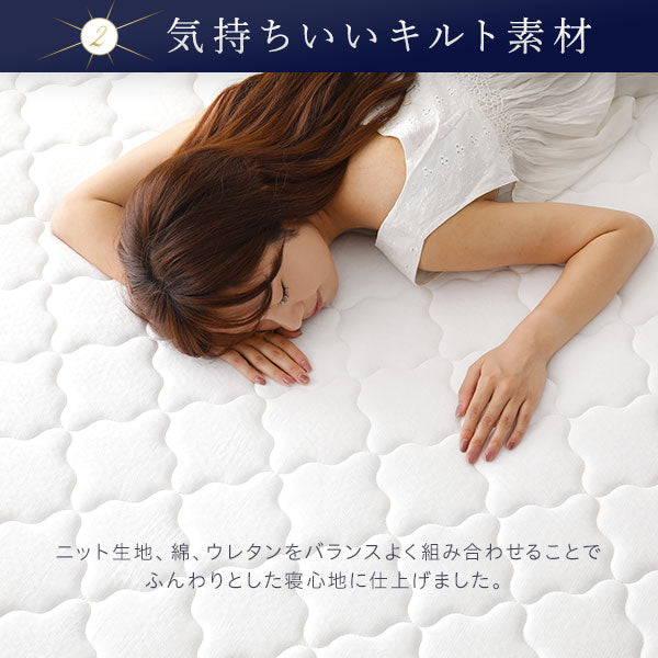 「快眠ボンネルコイルマットレス」の人気の理由②