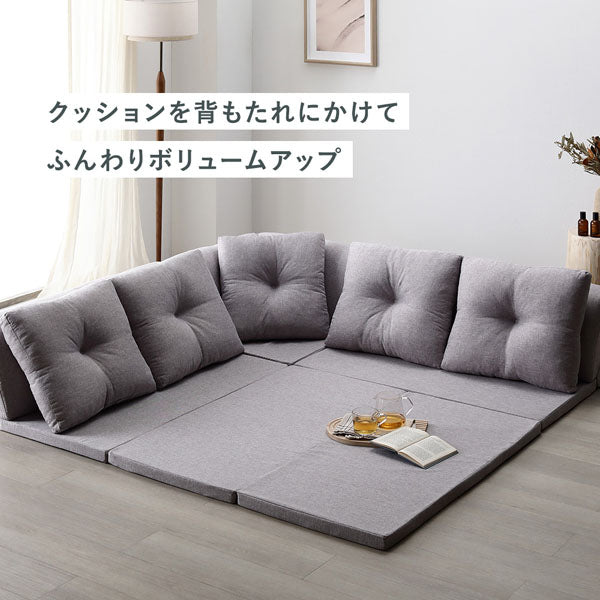 日本製 フロアマット付き ソファセット/使い方自由なフロアコーナー