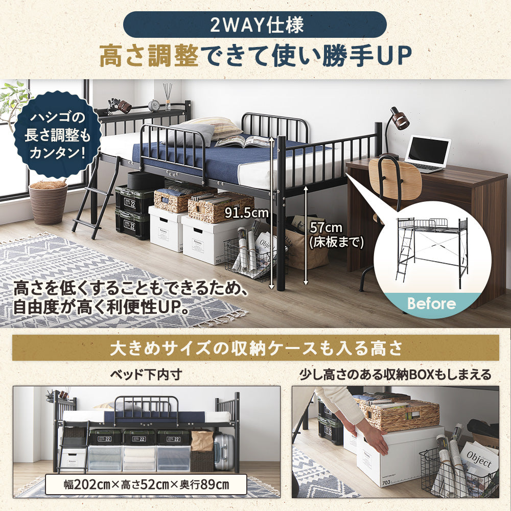 高さ調整できて使い勝手UP