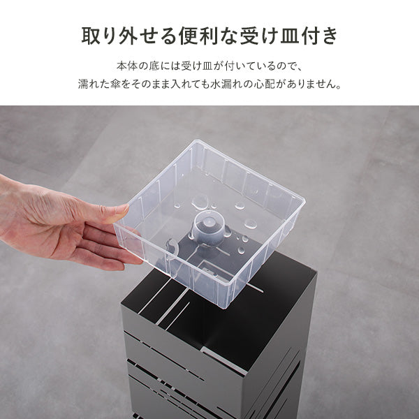 取り外せる便利な受け皿付き