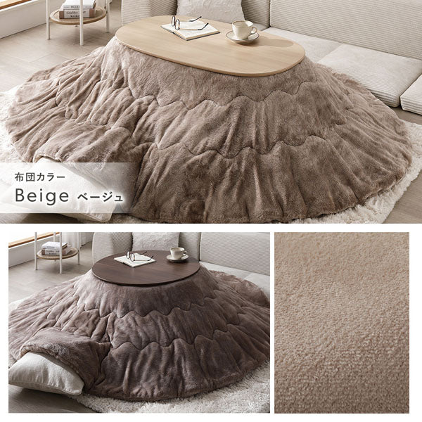 Beige ベージュ