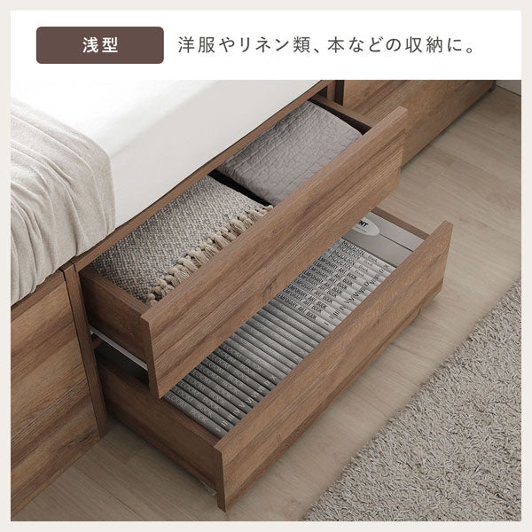 浅型：洋服やリネン類、本などの収納に。