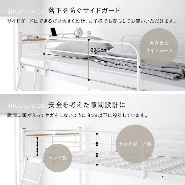 「棚・コンセント付き ロフトベッド『Kallis カリス』」の人気の理由④