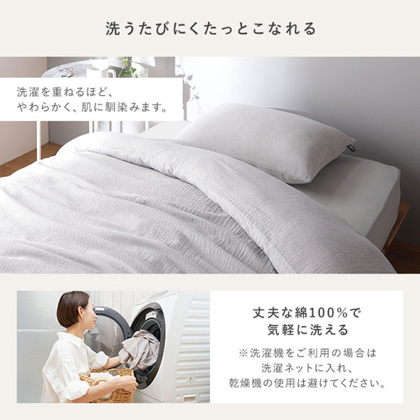 無印良品　掛け布団　セミダブル　ウオッシャブル 無印良品 掛け布団 セミダブル ウオッシャブル ダブル]掛け布団 洗える