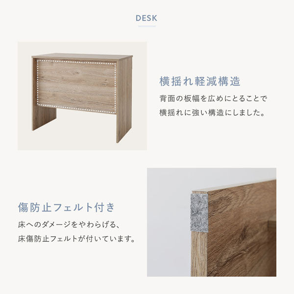 横揺れ軽減構造/傷防止フェルト付き