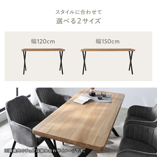 スタイルに合わせて選べる2サイズ