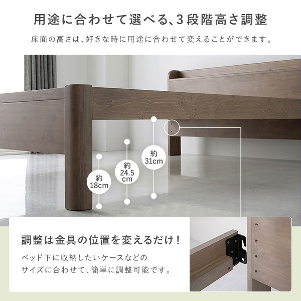 「コンセント 棚付き 頑丈すのこベッド 連結サイズ 耐荷重650kg『Forteo フォルテオ』」の人気の理由➂