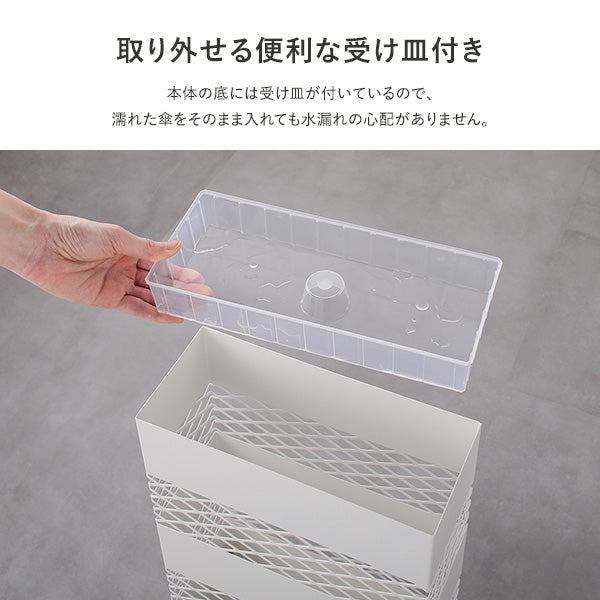 取り外せる便利な受け皿付き