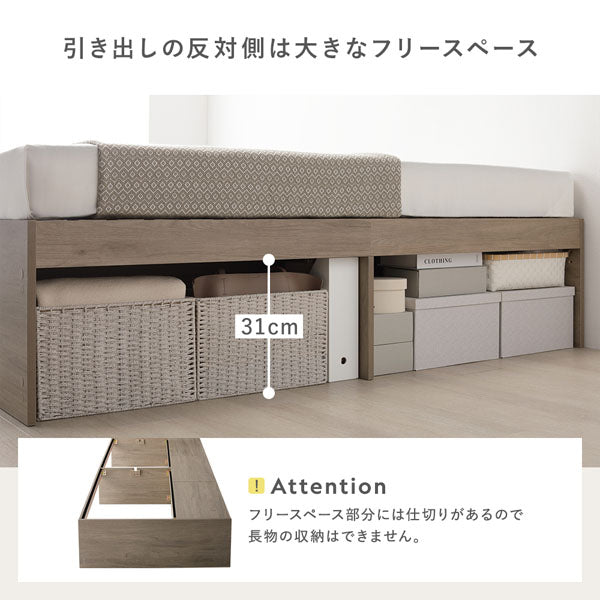 専用4体 引き出し4杯大容量ベッド ヘッドレスタイプ『Slekt スレクト』/4杯の