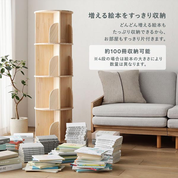 増える絵本をすっきり収納