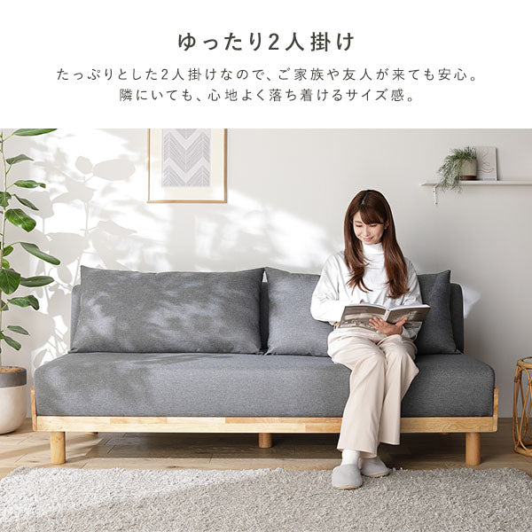 ゆったり2人掛け