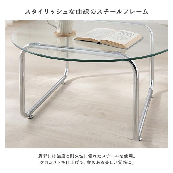 ガラスローテーブル スチールフレーム オーバル 楕円形 100×60cm/強化