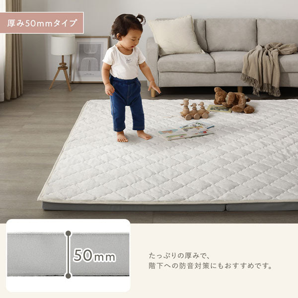 厚み50mmタイプ：衝撃をやわらげる。たっぷりの厚みで、階下への防音対策にもおすすめです。