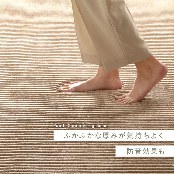 ふかふかな厚みが気持ちよく 防音効果も