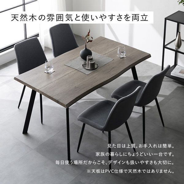 天然木の雰囲気と使いやすさを両立
