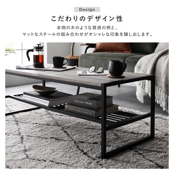 「ローテーブル単品（幅105cm） 『Rectico レクティコ』」の人気の理由①