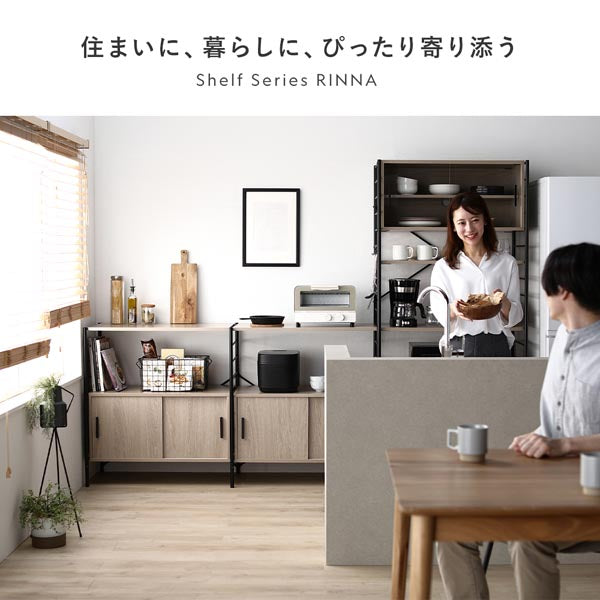住まいに、暮らしに、ぴったり寄り添う