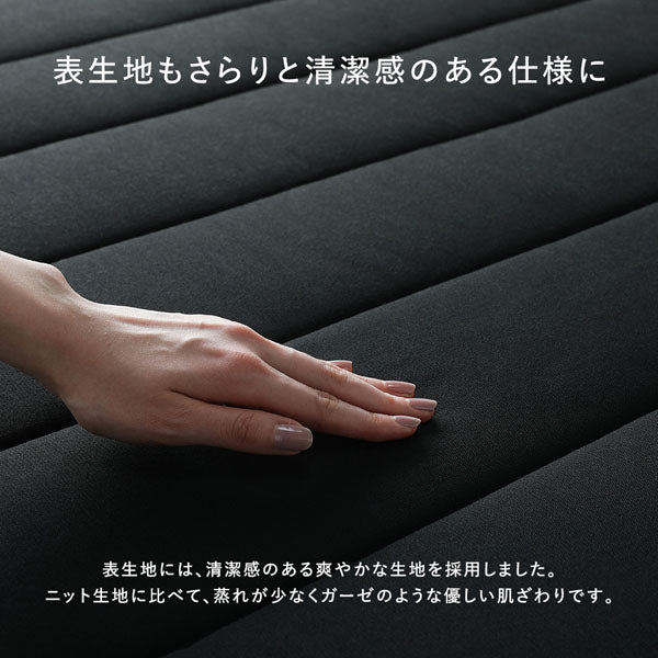 表生地もさらりと清潔感のある仕様に