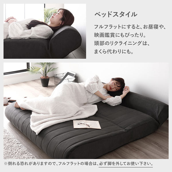 「日本製 ダブルリクライニング ハイバックソファ」の人気の理由④