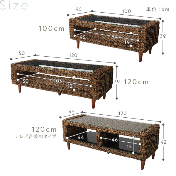 新品　未使用　グランツ アバカ　テレビボード　兼 センターテーブル120cm 新品 未使用 グランツ アバカ テレビボード 兼 センターテーブル