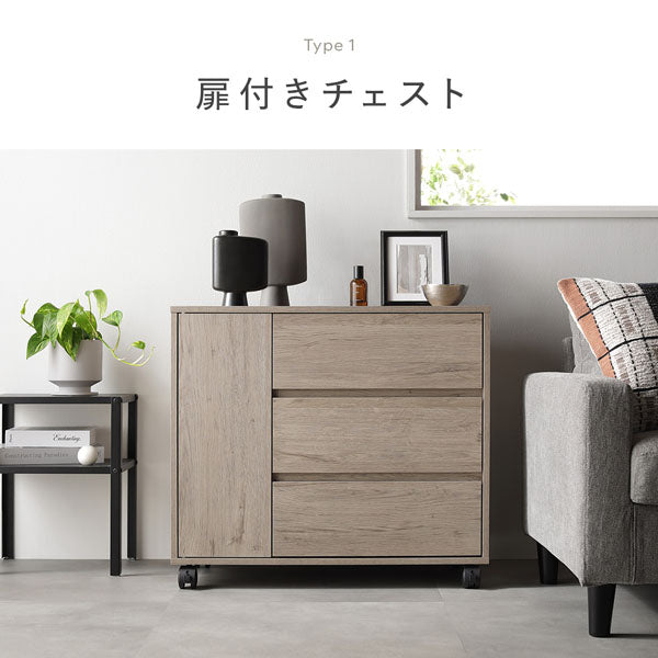 扉付きチェスト