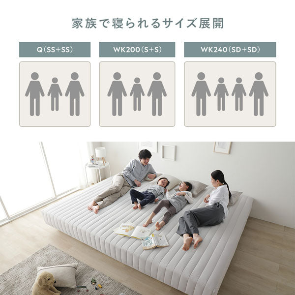 家族で寝られるサイズ展開