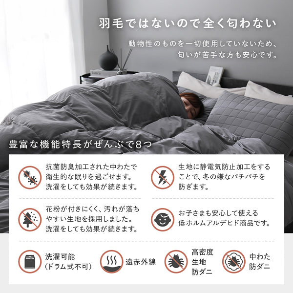 羽毛ではないので全く匂わない