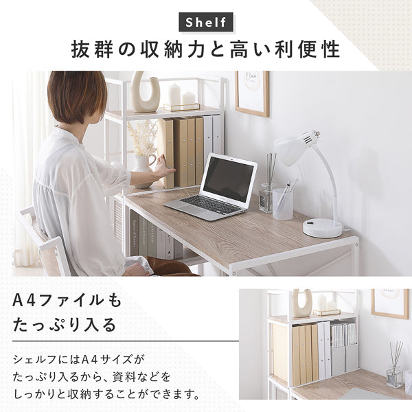 「アイアンシリーズ シェルフ単品(幅50cm) 『Rectico レクティコ』」の人気の理由①