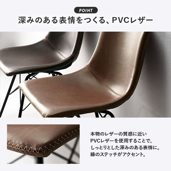 深みのある表情をつくる、PVCレザー