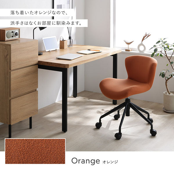 オレンジ：落ち着いたオレンジなので、派手さはなくお部屋に馴染みます。