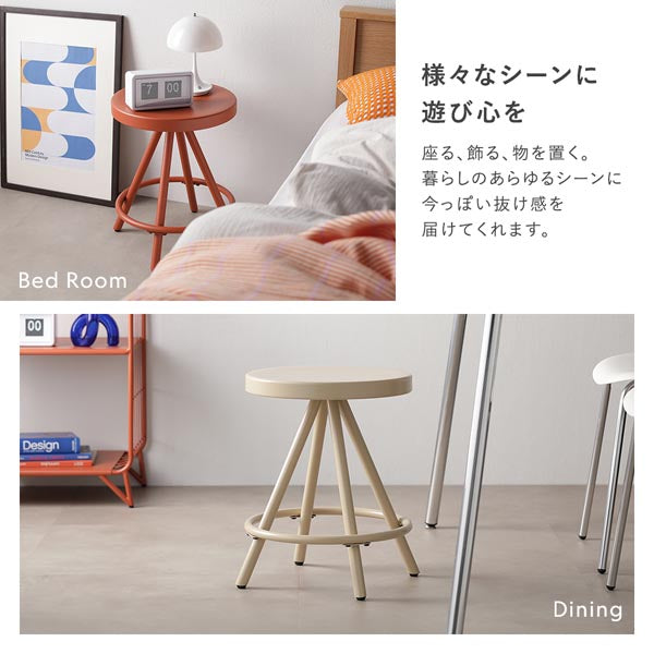 様々なシーンに遊び心を