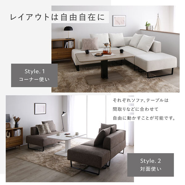 レイアウトは自由自在に