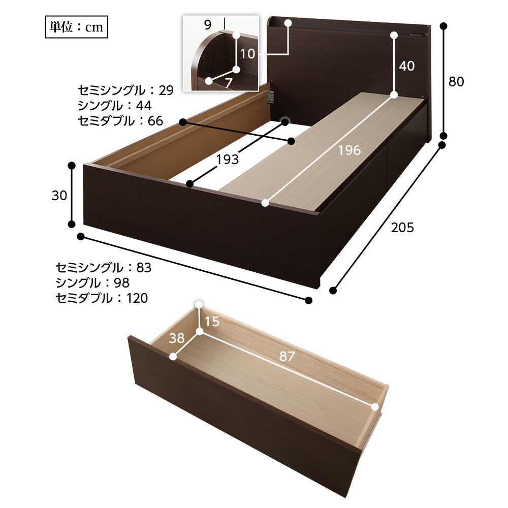 お客様組み立て】ボックス収納2杯ベッド（棚付き）/2口コンセント付き大容量のBOX収納構造 – RASIK（ラシク）家具・インテリア専門店