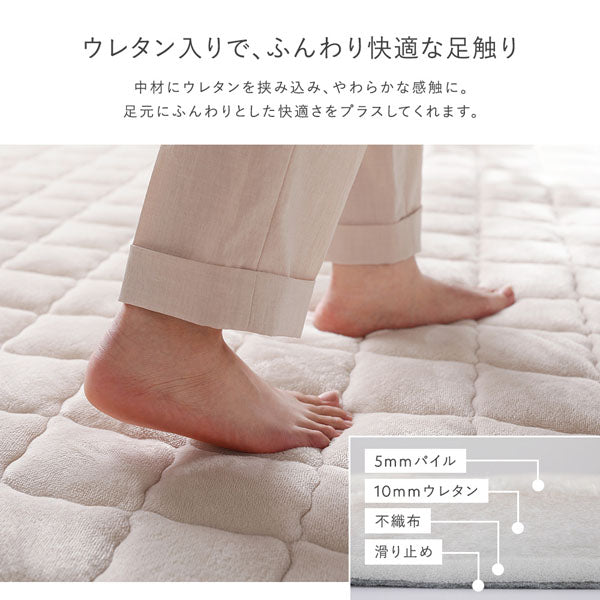 ウレタン入りで、ふんわり快適な足触り