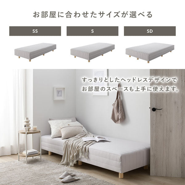 お部屋に合わせたサイズが選べる