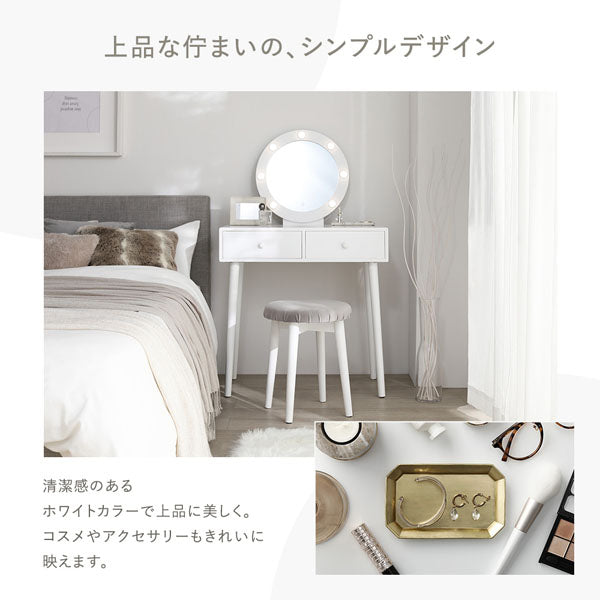 明るさと色が調整できる LED照明付きドレッサー スクエア型/引き出し2