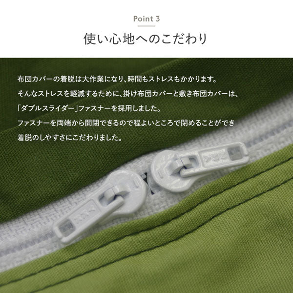 使い心地へのこだわり