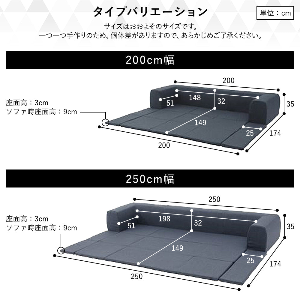 日本製 洗える2WAYフロアソファ/おしゃれなウォッシャブルカバー付国産ローソファ – RASIK（ラシク）家具・インテリア専門店