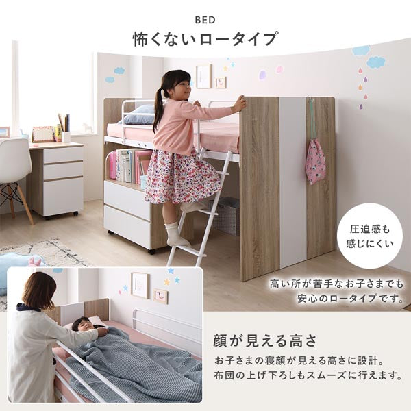 システムベッド 4点セット 〔ベッド ステップ デスク ワゴン ライトブラウン デスク・ワゴン付き コンパクトロフトベッド(ベッドフレーム+デスク+