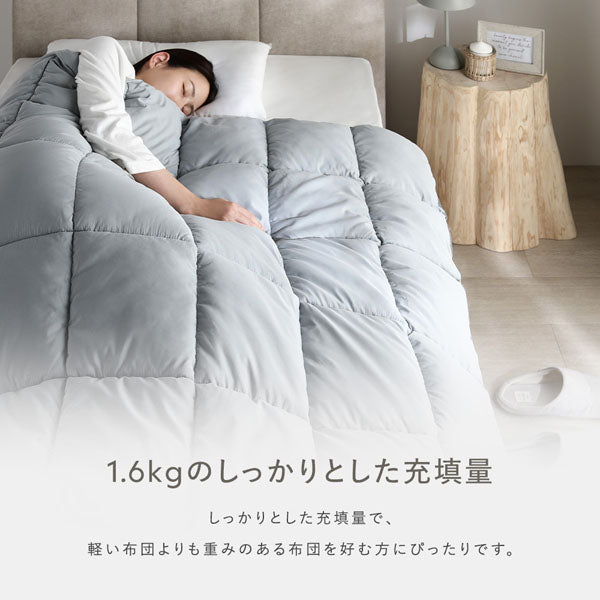 1.6kgのしっかりとした充填量