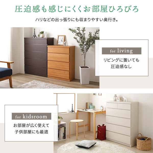 圧迫感も感じにくくお部屋ひろびろ