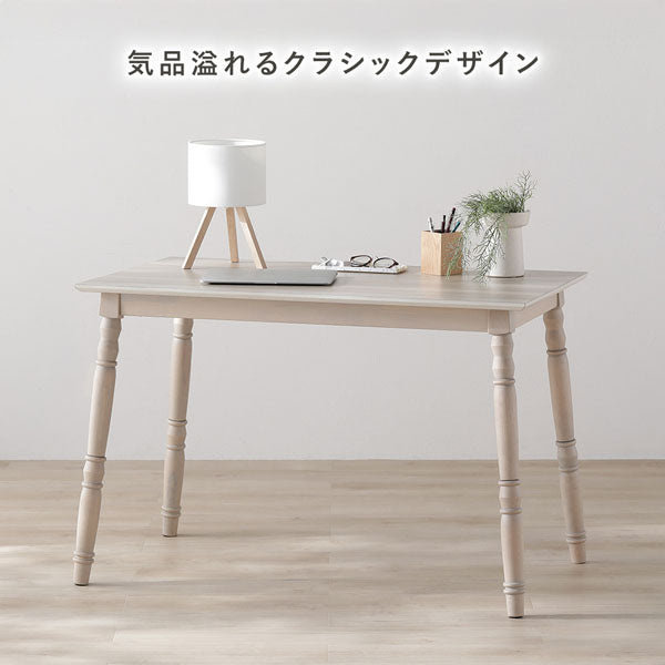 気品溢れるクラシックデザイン