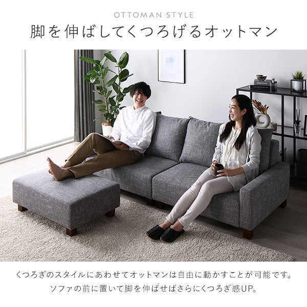 「ビッグカウチソファ 『Ruarch ルアーチ』」の人気の理由④