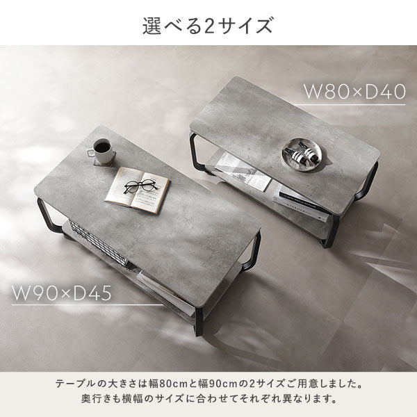 選べる2サイズ（幅80cm/幅90cm）