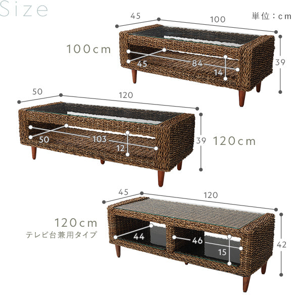 天然素材リゾートテーブル（アバカ）/アバカ素材のセンターテーブル – RASIK（ラシク）家具・インテリア専門店